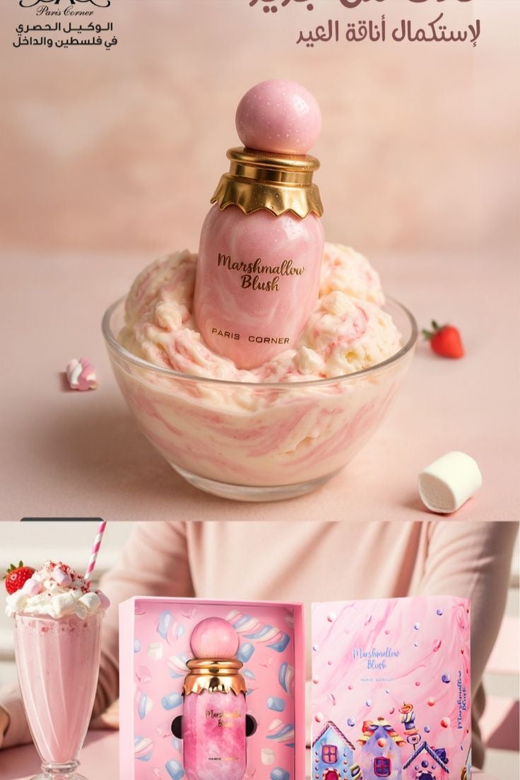 Marshmalow Blush